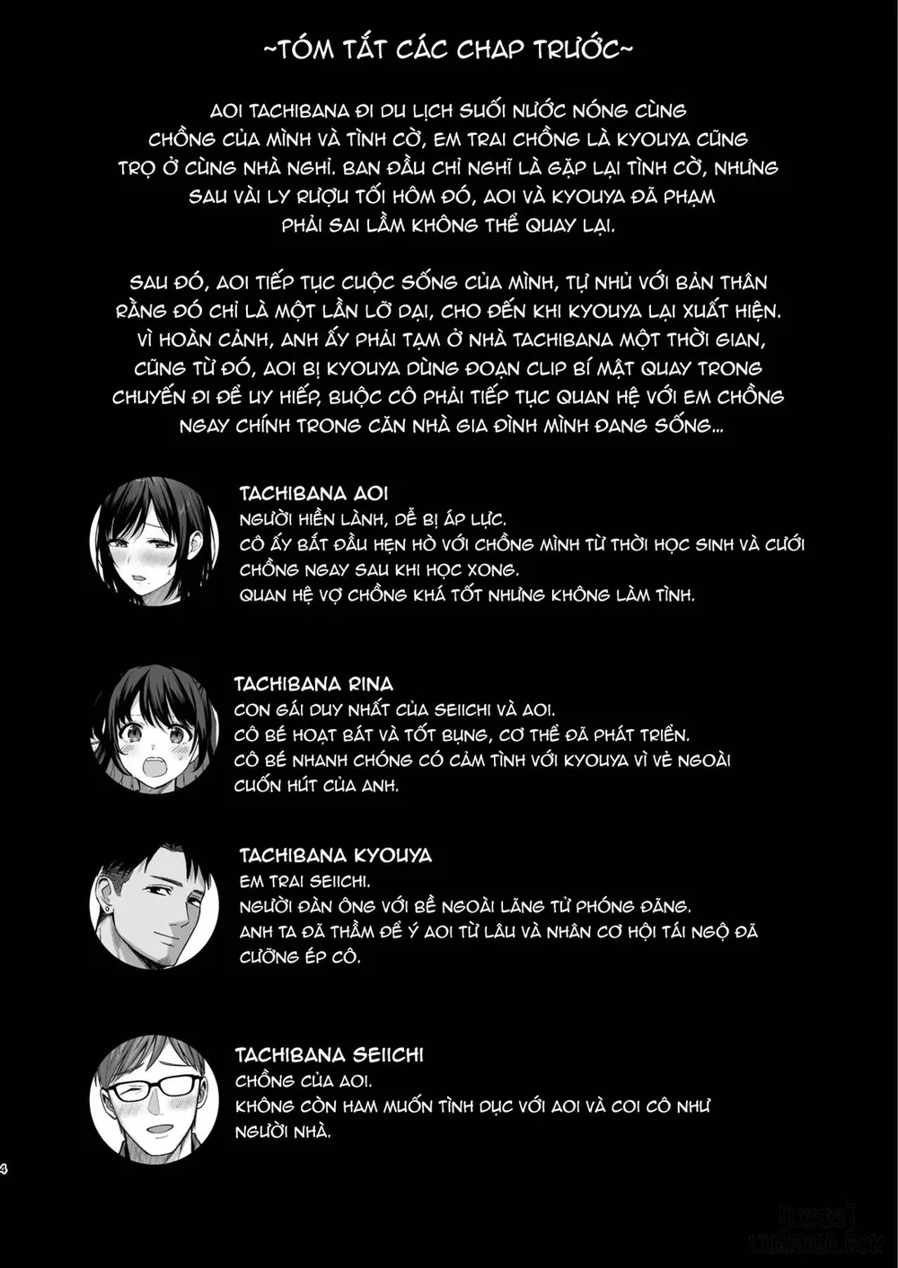 Full series Mesu no Ie I --> III ~Oyako wa Mida... - Chương 2 Mesu no Ie II ~Tsuma wa Midare Ubareru~ - 2