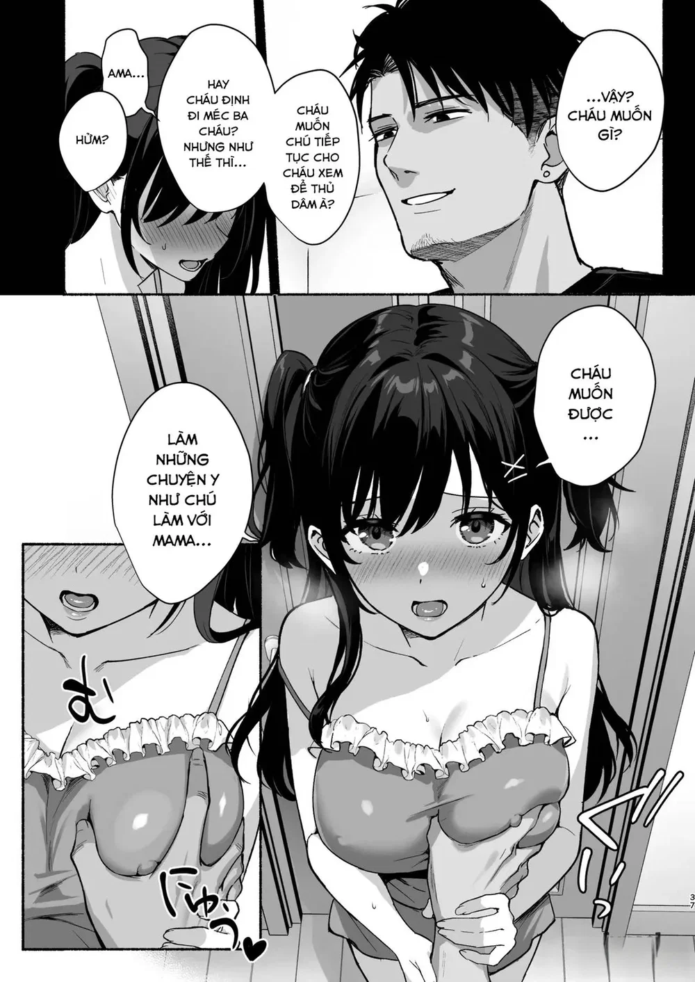 Full series Mesu no Ie I --> III ~Oyako wa Mida... - Chương 2 Mesu no Ie II ~Tsuma wa Midare Ubareru~ - 35