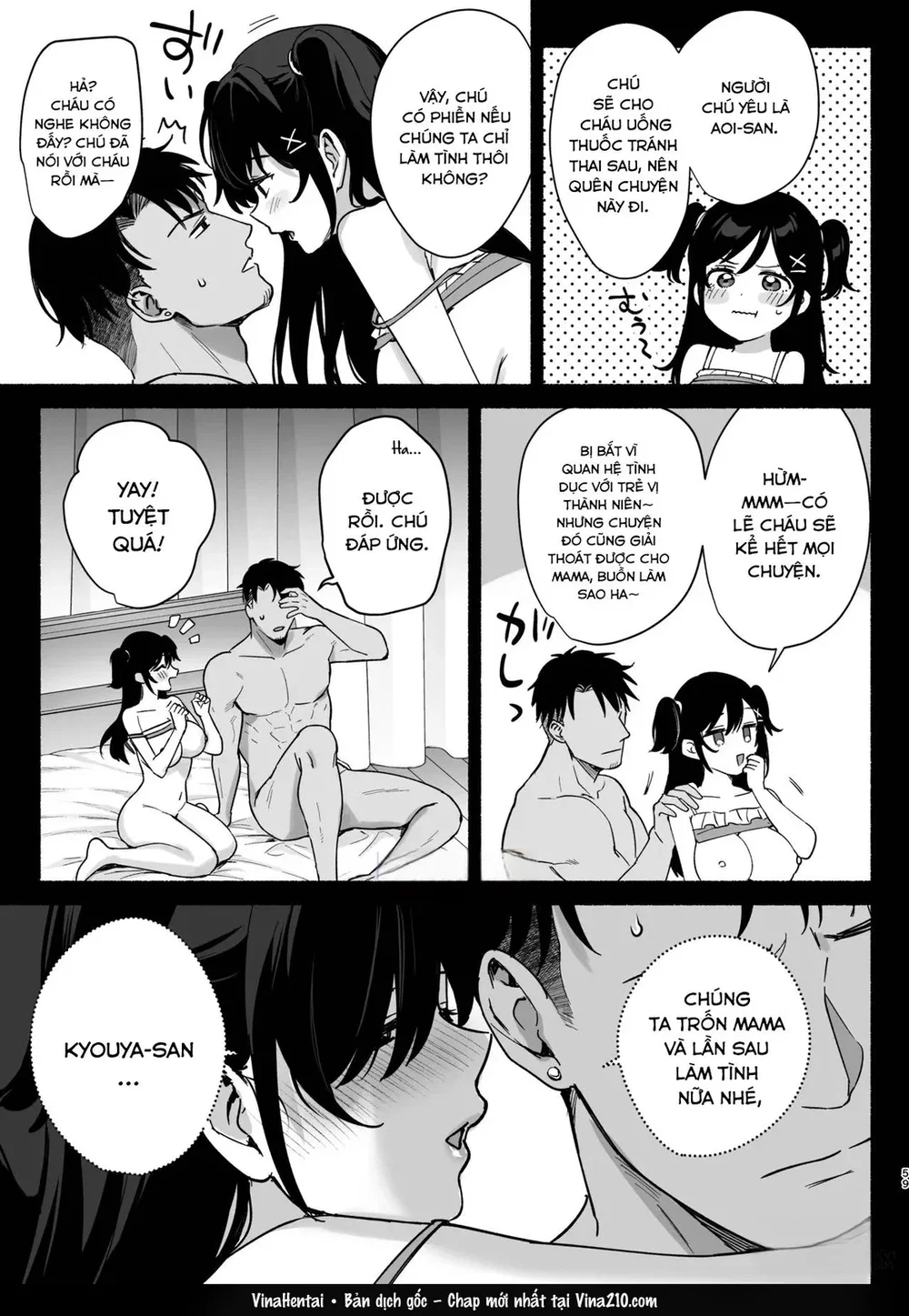 Full series Mesu no Ie I --> III ~Oyako wa Mida... - Chương 2 Mesu no Ie II ~Tsuma wa Midare Ubareru~ - 57