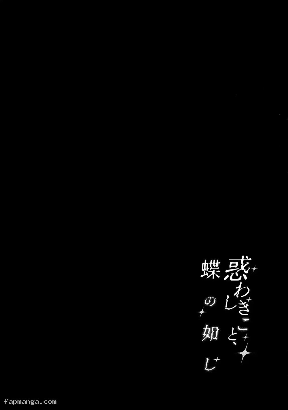 Tựa hồ điệp mộng, Mê hoặc lòng người - Oneshot ngọt - 4