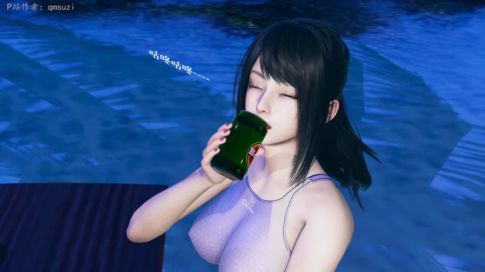 Sức Mạnh Vô Song Vẫn Không Giữ Được Người Vợ Lẳ... - Chap 6 - 112