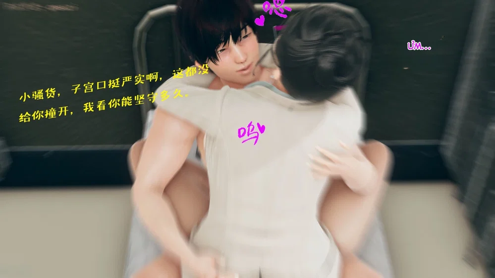 Sức Mạnh Vô Song Vẫn Không Giữ Được Người Vợ Lẳ... - Chap 7 - 123