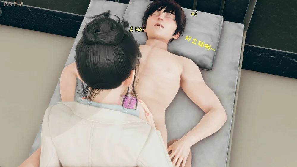 Sức Mạnh Vô Song Vẫn Không Giữ Được Người Vợ Lẳ... - Chap 7 - 92
