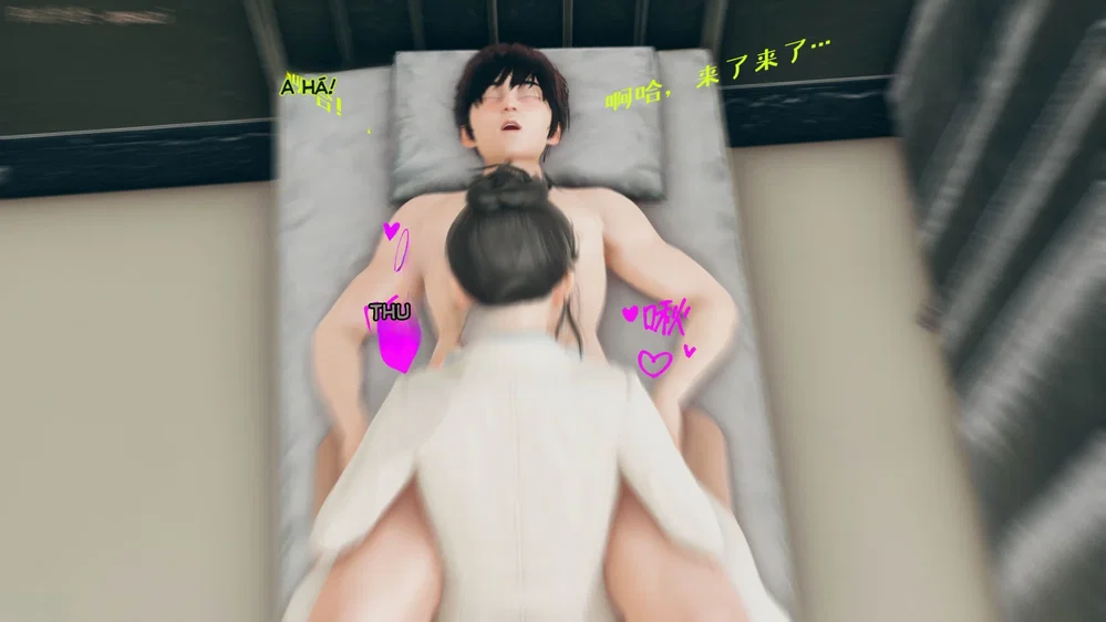 Sức Mạnh Vô Song Vẫn Không Giữ Được Người Vợ Lẳ... - Chap 7 - 96
