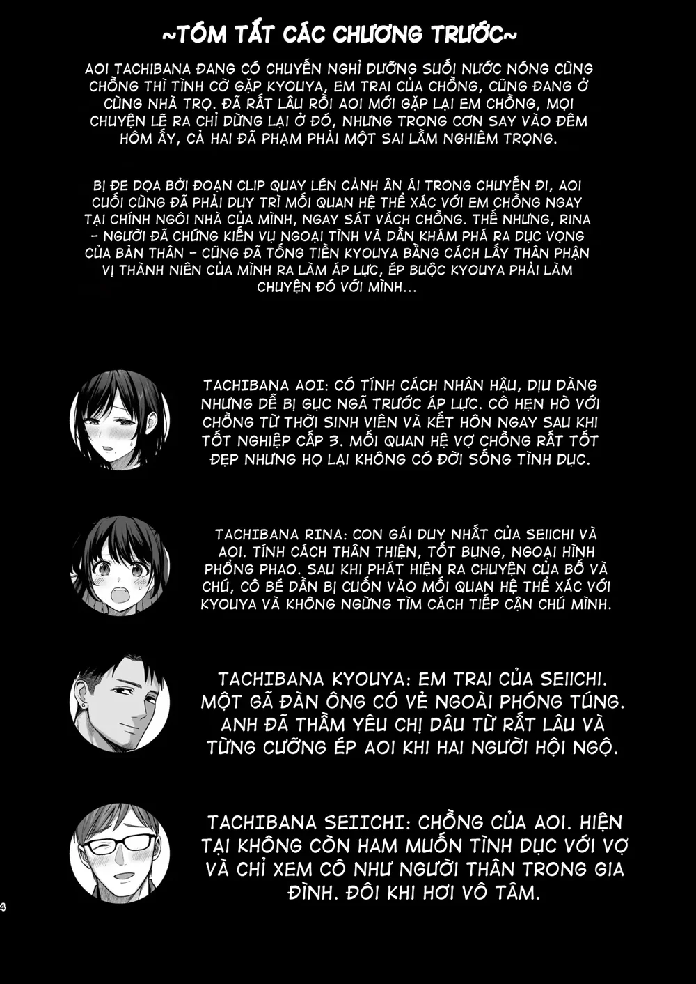 Full series Mesu no Ie I --> III ~Oyako wa Mida... - Chương 3 - Mesu no Ie III ~Oyako wa Midare Aisareru~ - 3 Full series Mesu no Ie I --> III ~Oyako wa Mida... - Chương 3 - Mesu no Ie III ~Oyako wa Midare Aisareru~ - 3