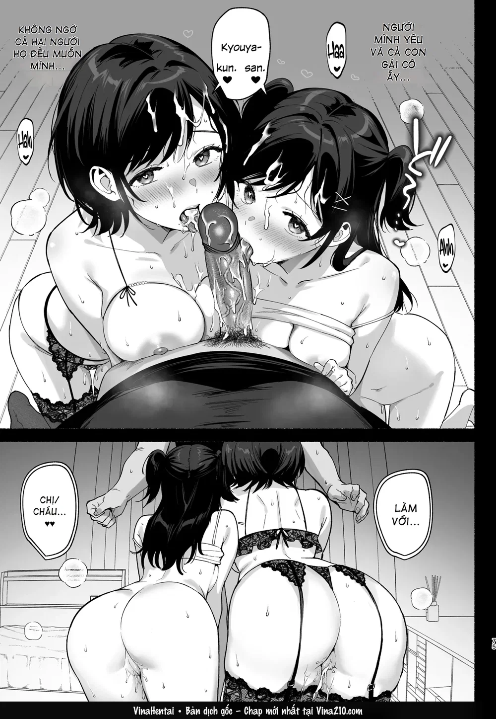 Full series Mesu no Ie I --> III ~Oyako wa Mida... - Chương 3 - Mesu no Ie III ~Oyako wa Midare Aisareru~ - 75 Full series Mesu no Ie I --> III ~Oyako wa Mida... - Chương 3 - Mesu no Ie III ~Oyako wa Midare Aisareru~ - 75