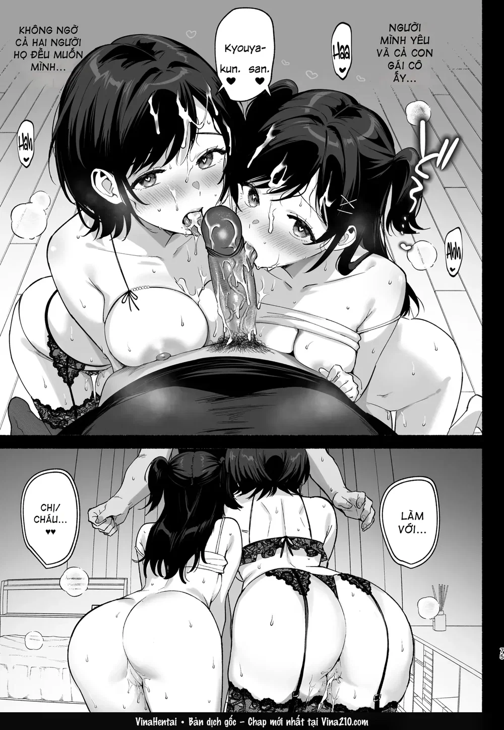 Full series Mesu no Ie I --> III ~Oyako wa Mida... - Chương 0 - Mesunoyado ~Tsuma wa Midare Kegasareru ( Gặp em chồng ở suối nước nóng ) - 74