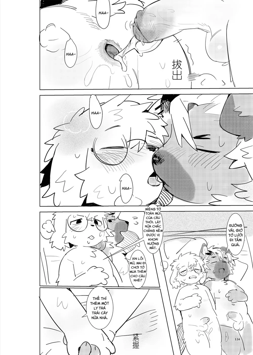 Kemoshonen Vol. 2 - Chap 13 - 10