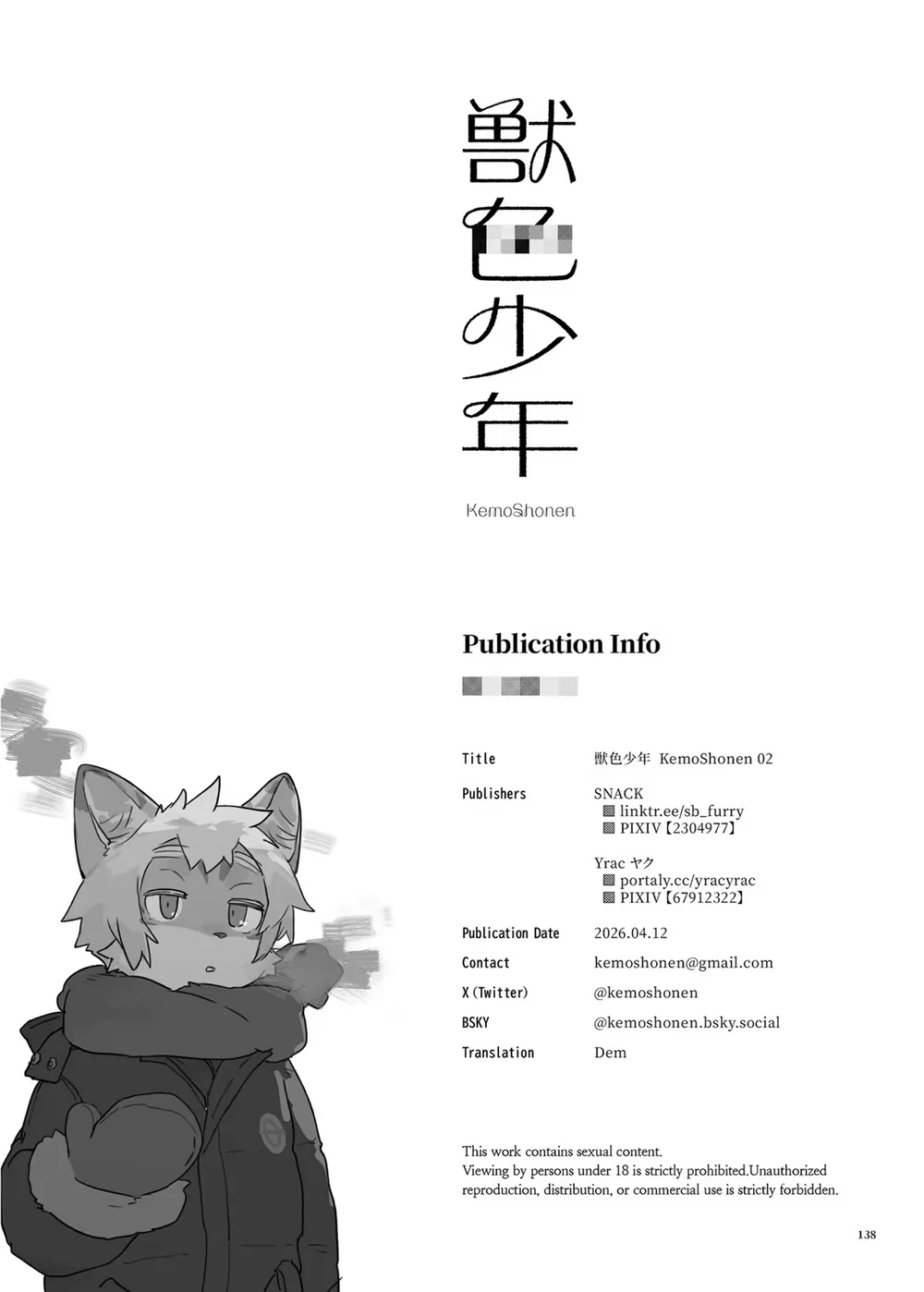 Kemoshonen Vol. 2 - Chap 13 - 14