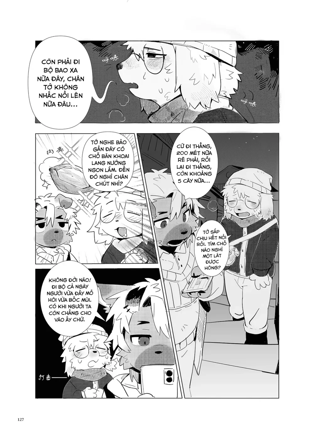Kemoshonen Vol. 2 - Chap 13 - 3