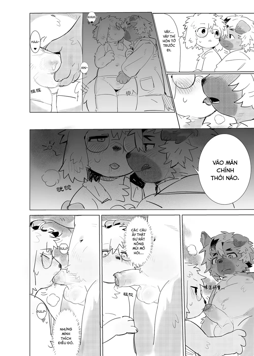 Kemoshonen Vol. 2 - Chap 13 - 6