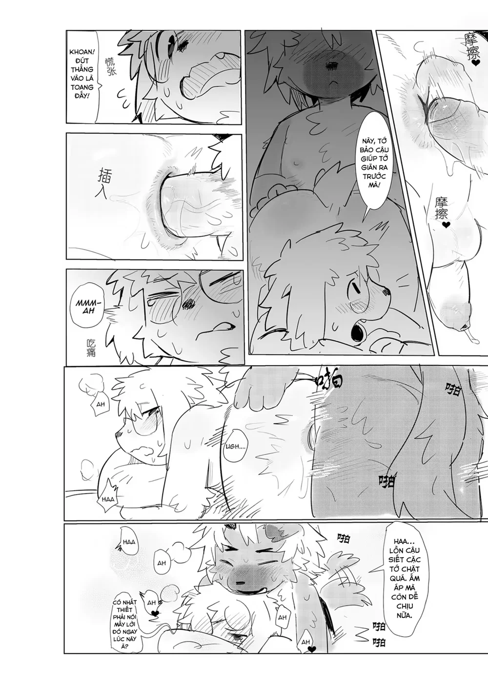 Kemoshonen Vol. 2 - Chap 13 - 8