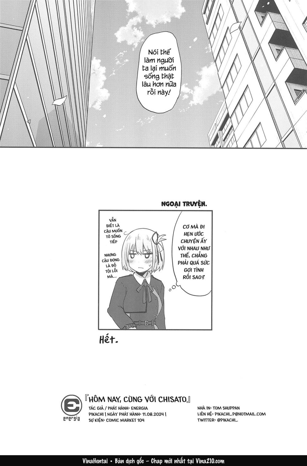 Hôm nay, cùng với Chisato - Đêm nay, lần đầu ti... - Oneshot - 32