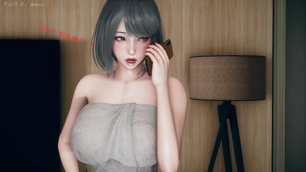 Sức Mạnh Vô Song Vẫn Không Giữ Được Người Vợ Lẳ... - Chap 10 - 215