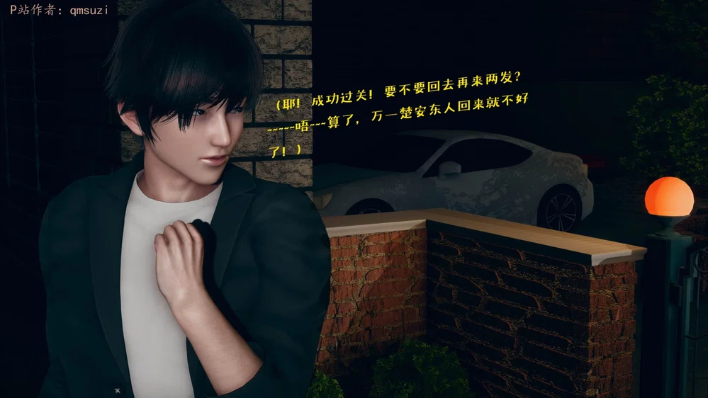 Sức Mạnh Vô Song Vẫn Không Giữ Được Người Vợ Lẳ... - Chap 8 - 151
