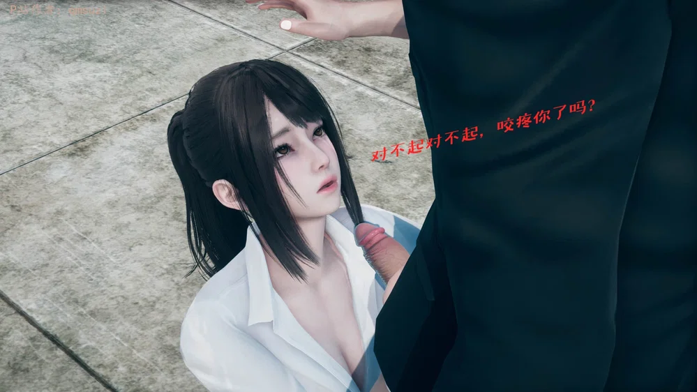 Sức Mạnh Vô Song Vẫn Không Giữ Được Người Vợ Lẳ... - Chap 8 - 47