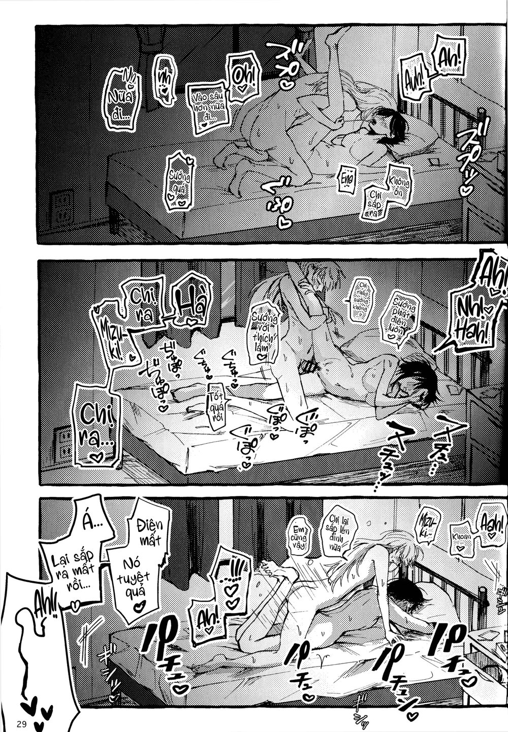 Tôi bị nữ vương tàn bạo nhục mạ! - Bu - 28