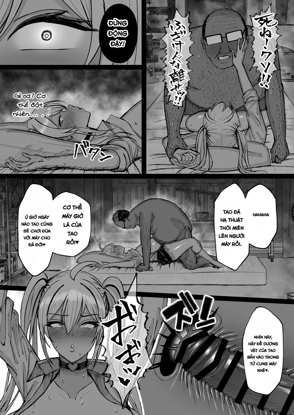Gakuen Saimin ~Ore o Ijimeru Namaiki Bakunyuu G... - Đọc ngay - 23 Gakuen Saimin ~Ore o Ijimeru Namaiki Bakunyuu G... - Đọc ngay - 23
