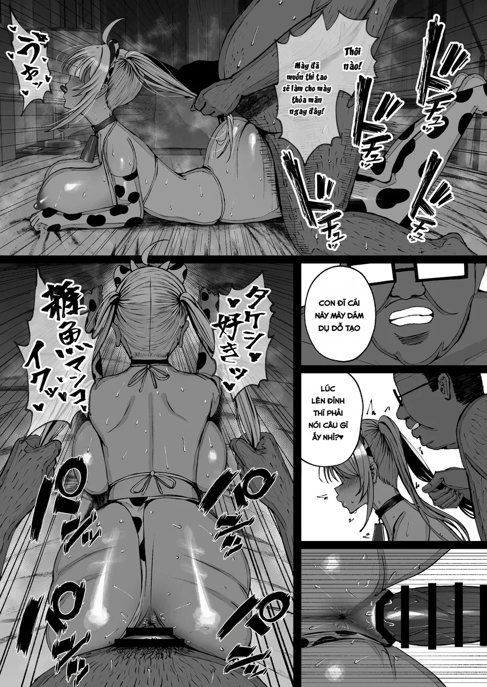 Gakuen Saimin ~Ore o Ijimeru Namaiki Bakunyuu G... - Đọc ngay - 69 Gakuen Saimin ~Ore o Ijimeru Namaiki Bakunyuu G... - Đọc ngay - 69