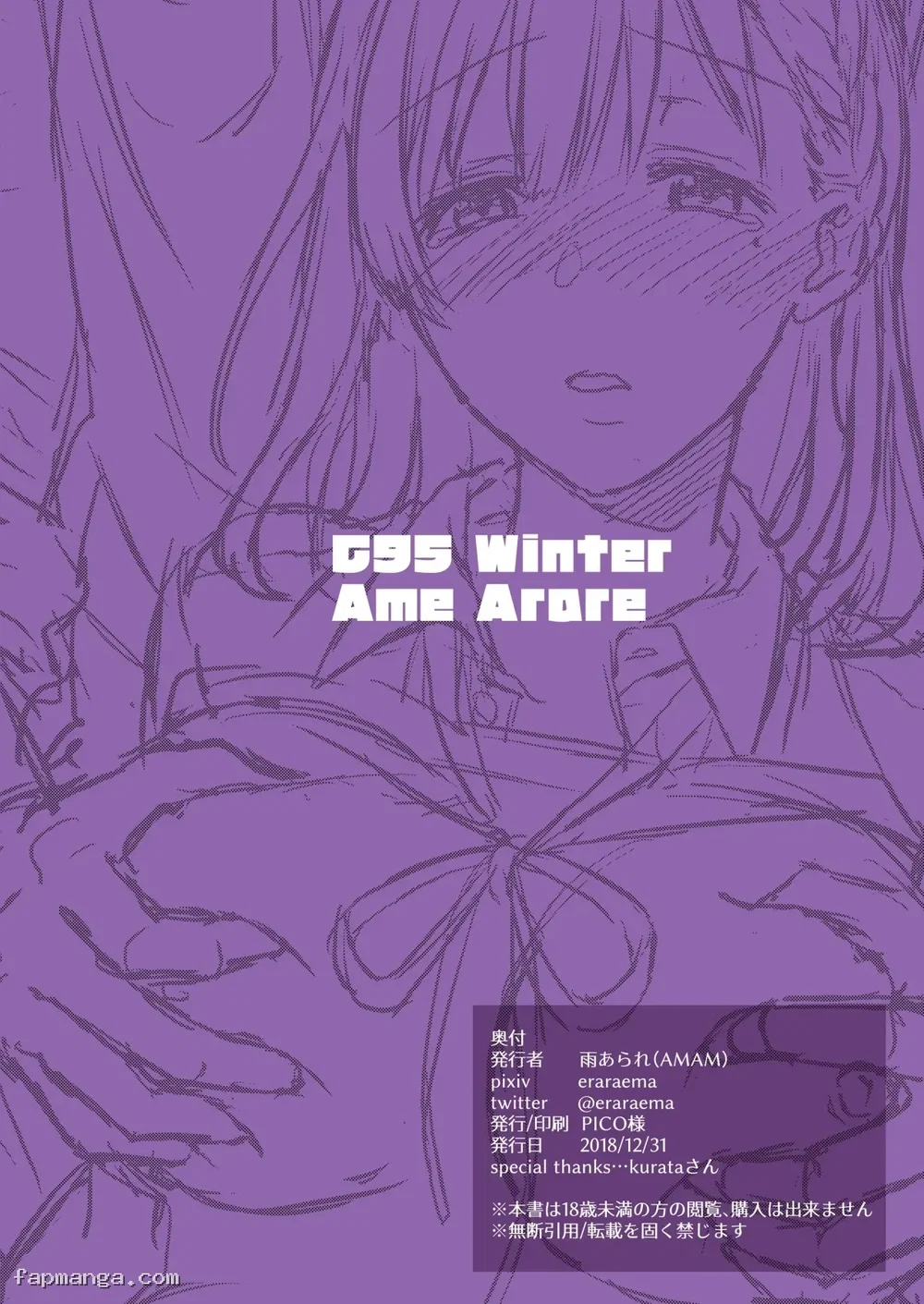 Toshoshitsu no Kanojo - Chương 1 - 27 Toshoshitsu no Kanojo - Chương 1 - 27