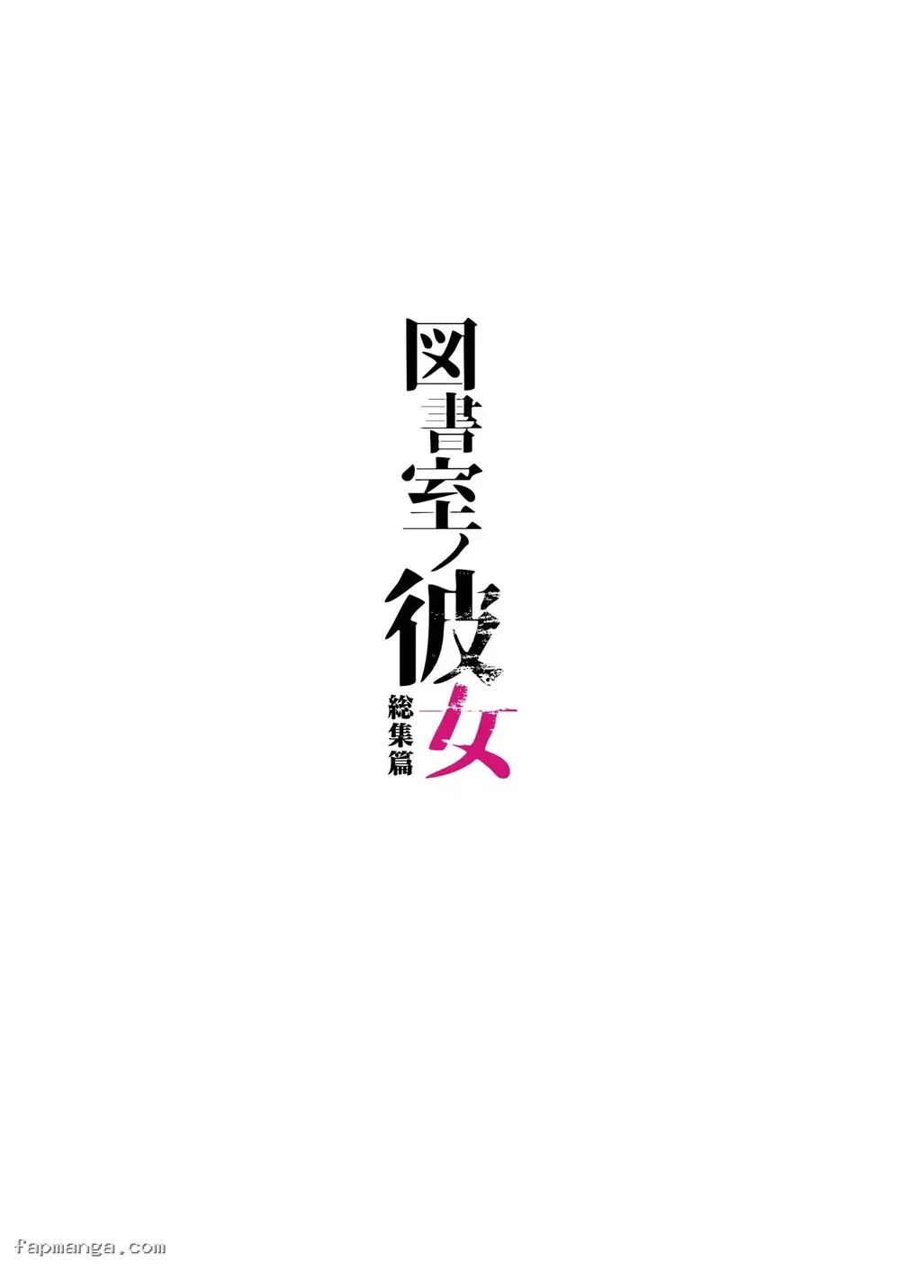 Toshoshitsu no Kanojo - Chap gộp tổng hợp lại ( Cho anh em nào không thích lướt từng chap ) - 243