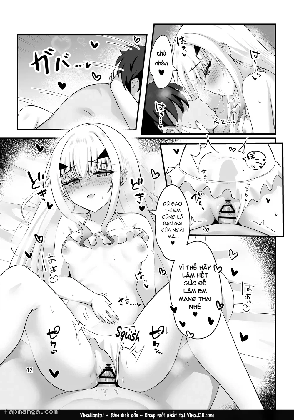 Meryukore - oneshot - 14 Meryukore - oneshot - 14