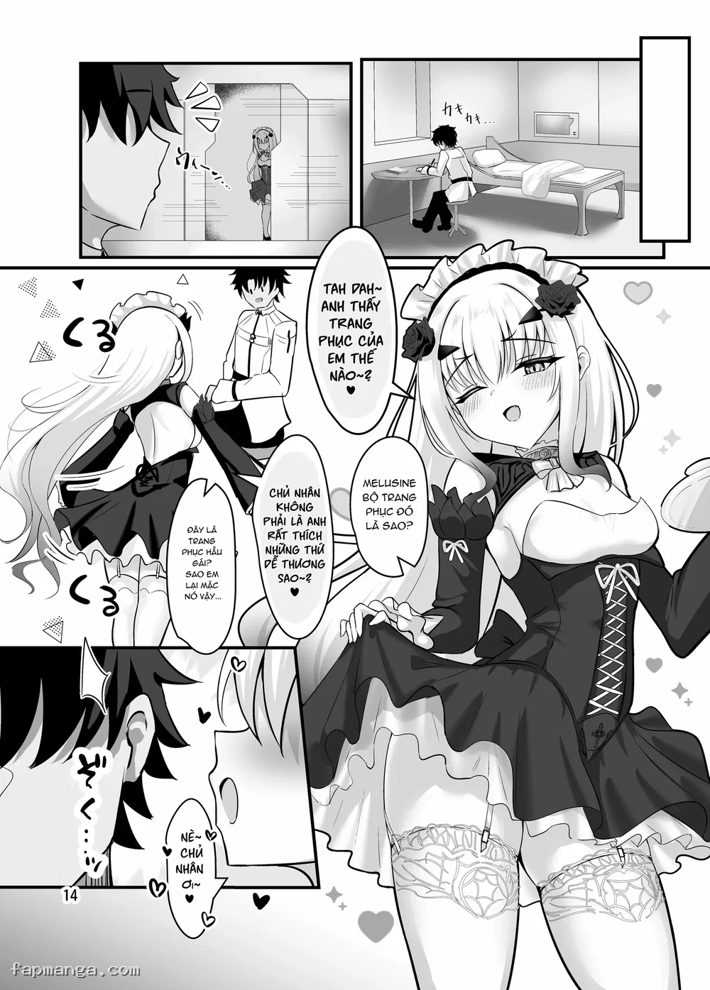 Meryukore - oneshot - 16 Meryukore - oneshot - 16