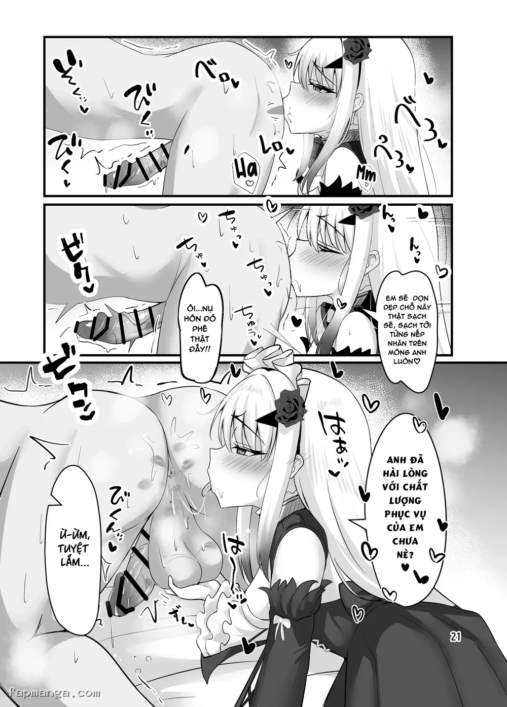 Meryukore - oneshot - 23 Meryukore - oneshot - 23