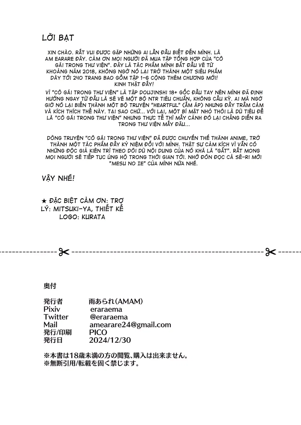 Full series Toshoshitsu no Kanojo ( Uncen + Bon... - Chap 7 - 10