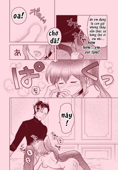 [seaweed (よろ昆布)] magical illusion!! (魔入りました!入間く... - Sech Iruma - 28