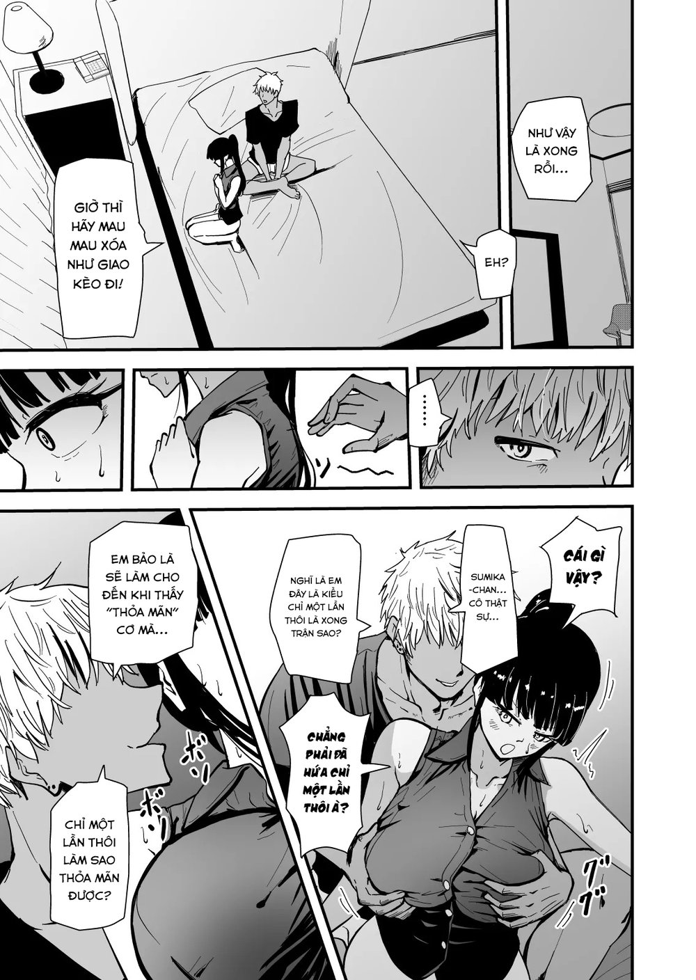 Cool na Andou-Sensei - Chap 3 - 31