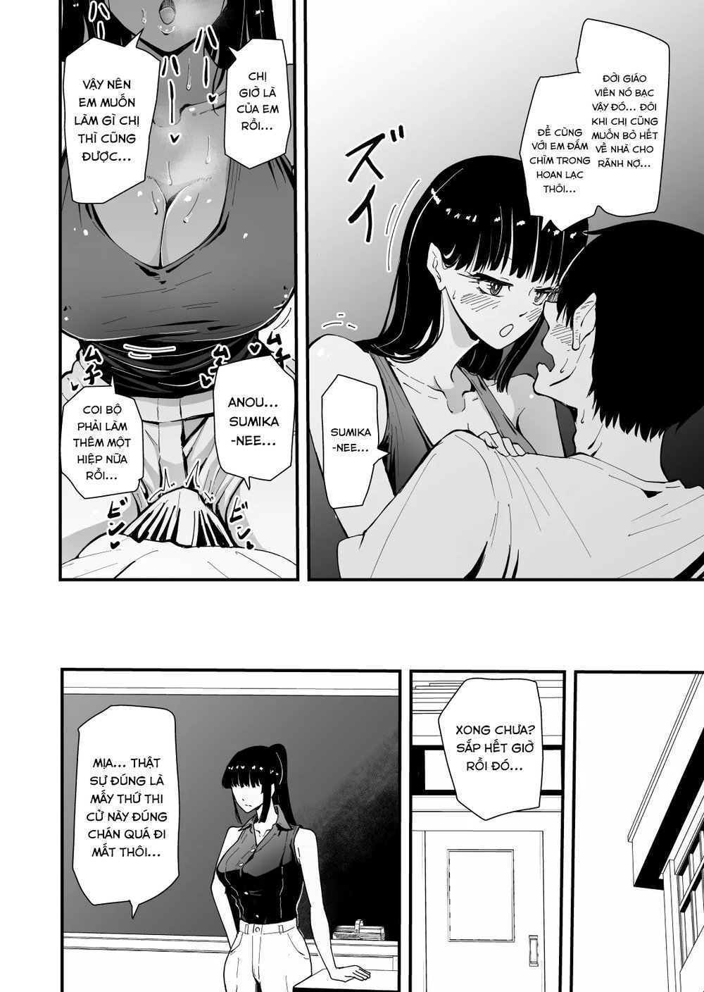 Cool na Andou-Sensei - Chap 3 - 6
