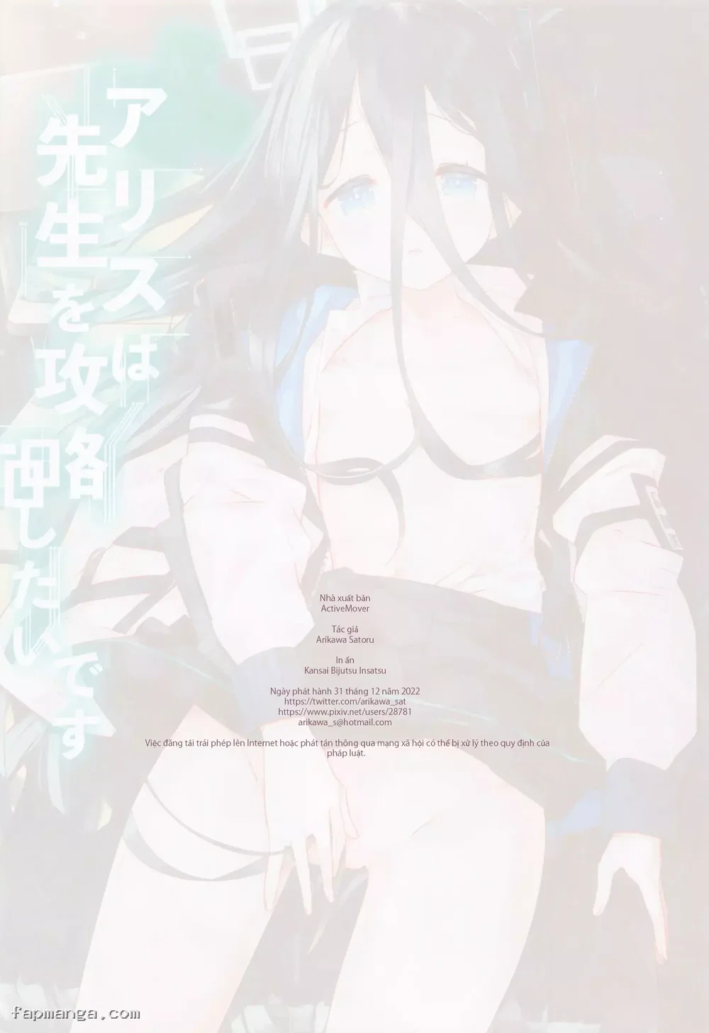 Alice muốn chinh phục Sensei - Oneshot - 18