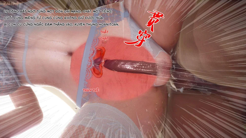Sức Mạnh Vô Song Vẫn Không Giữ Được Người Vợ Lẳ... - Chap 14 - 84