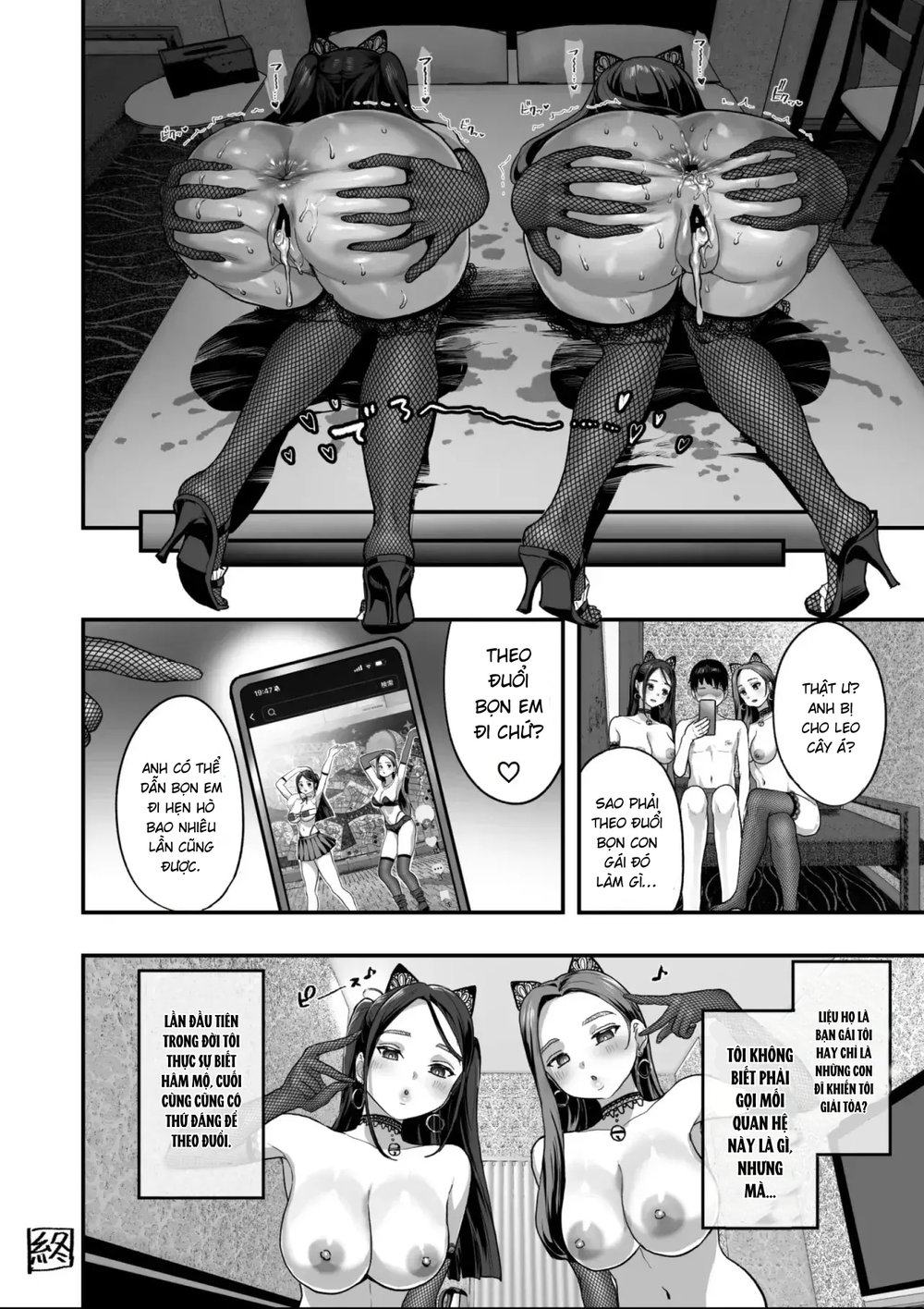 Gái Quậy Gen Z Vó Tu - Đọc oneshot - 49 Gái Quậy Gen Z Vó Tu - Đọc oneshot - 49