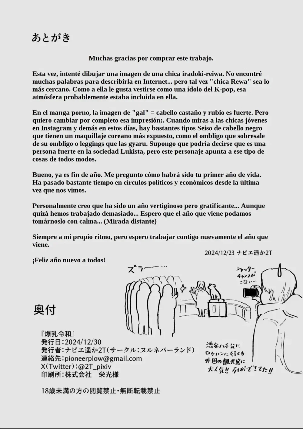 Gái Quậy Gen Z Vó Tu - Đọc oneshot - 51 Gái Quậy Gen Z Vó Tu - Đọc oneshot - 51