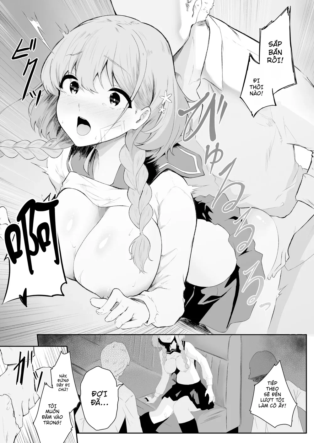 [セゾク] 僕はゆめちゃん係 (1) - Đọc oneshot - 15