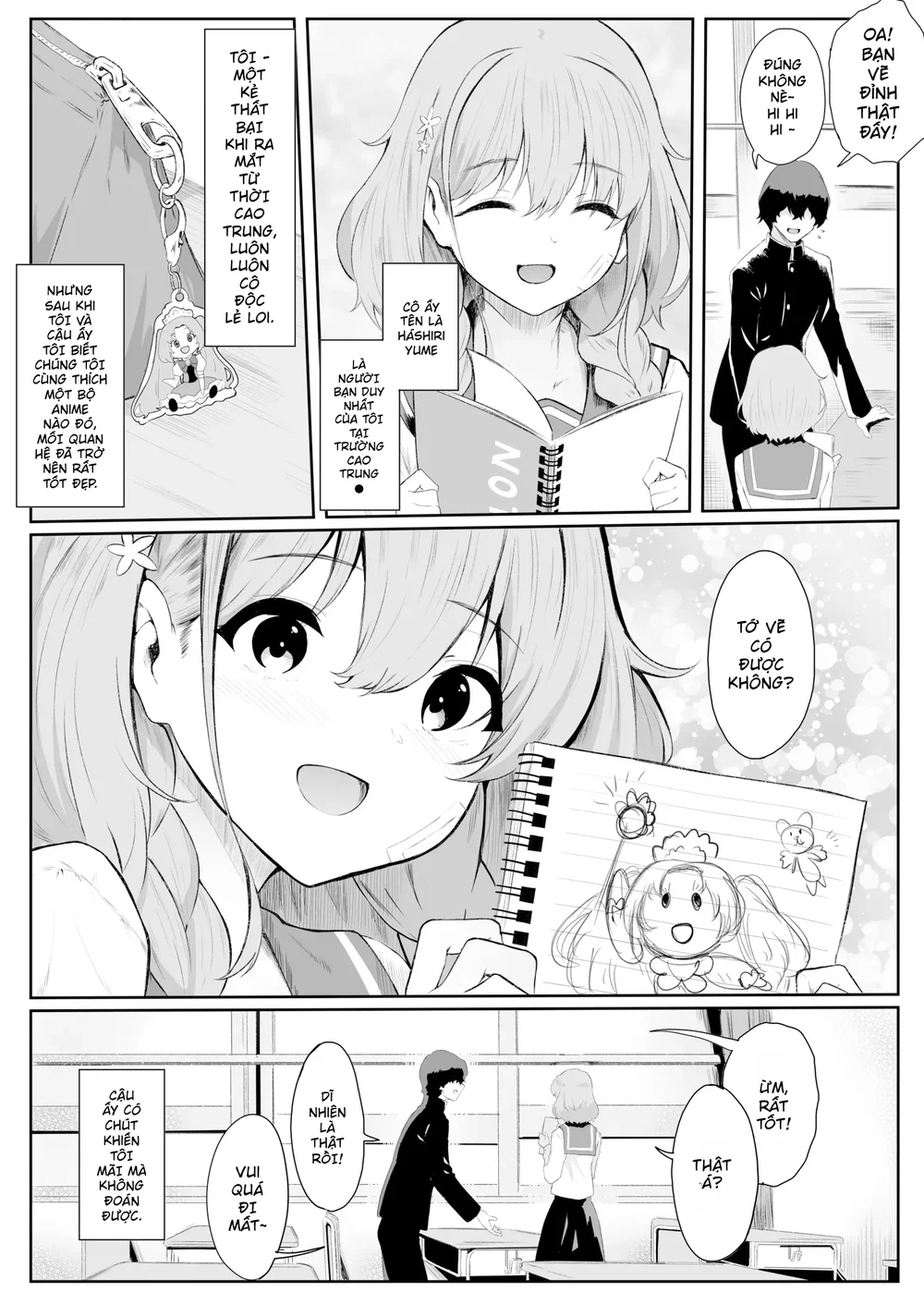 [セゾク] 僕はゆめちゃん係 (1) - Đọc oneshot - 2