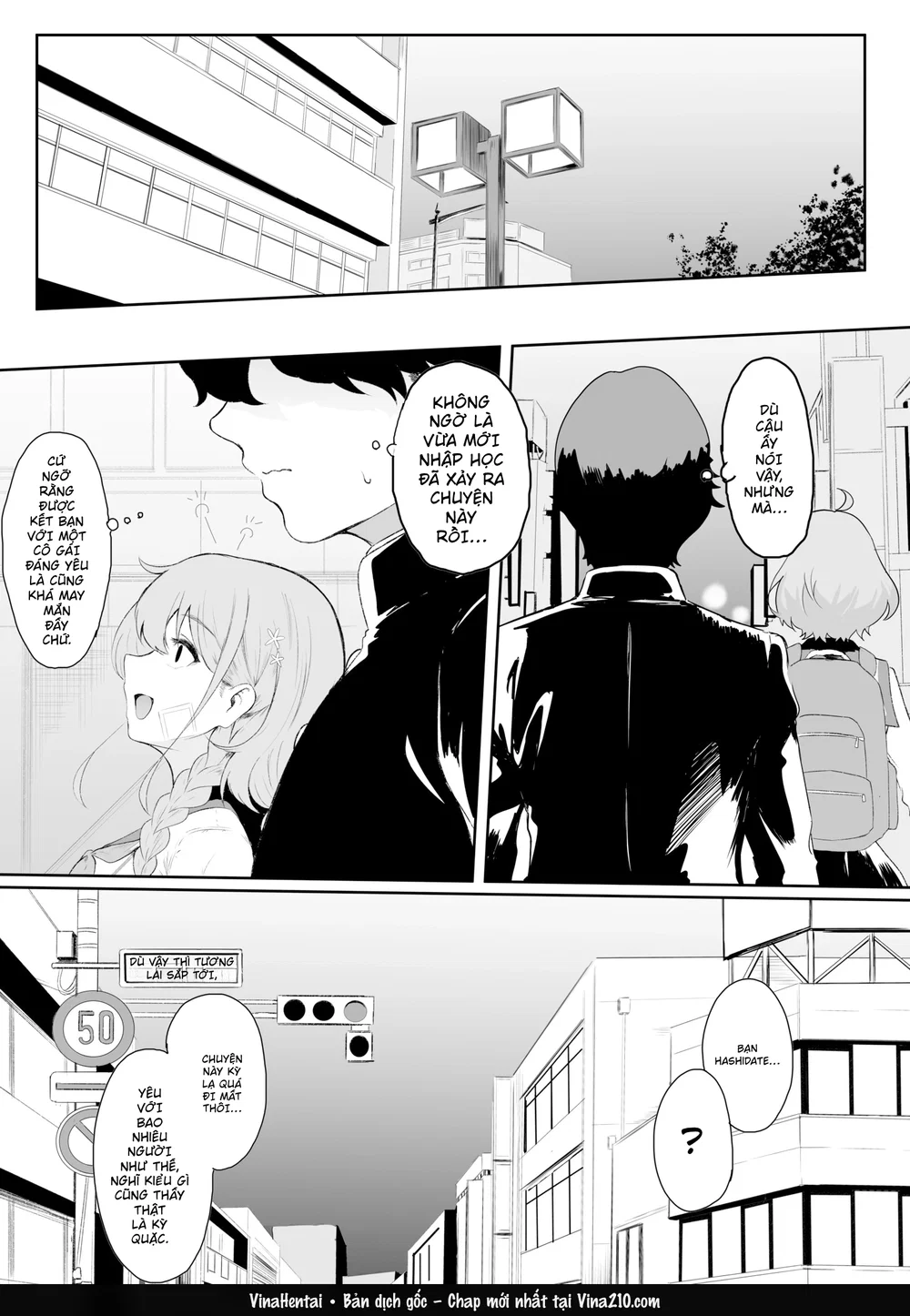 [セゾク] 僕はゆめちゃん係 (1) - Đọc oneshot - 22