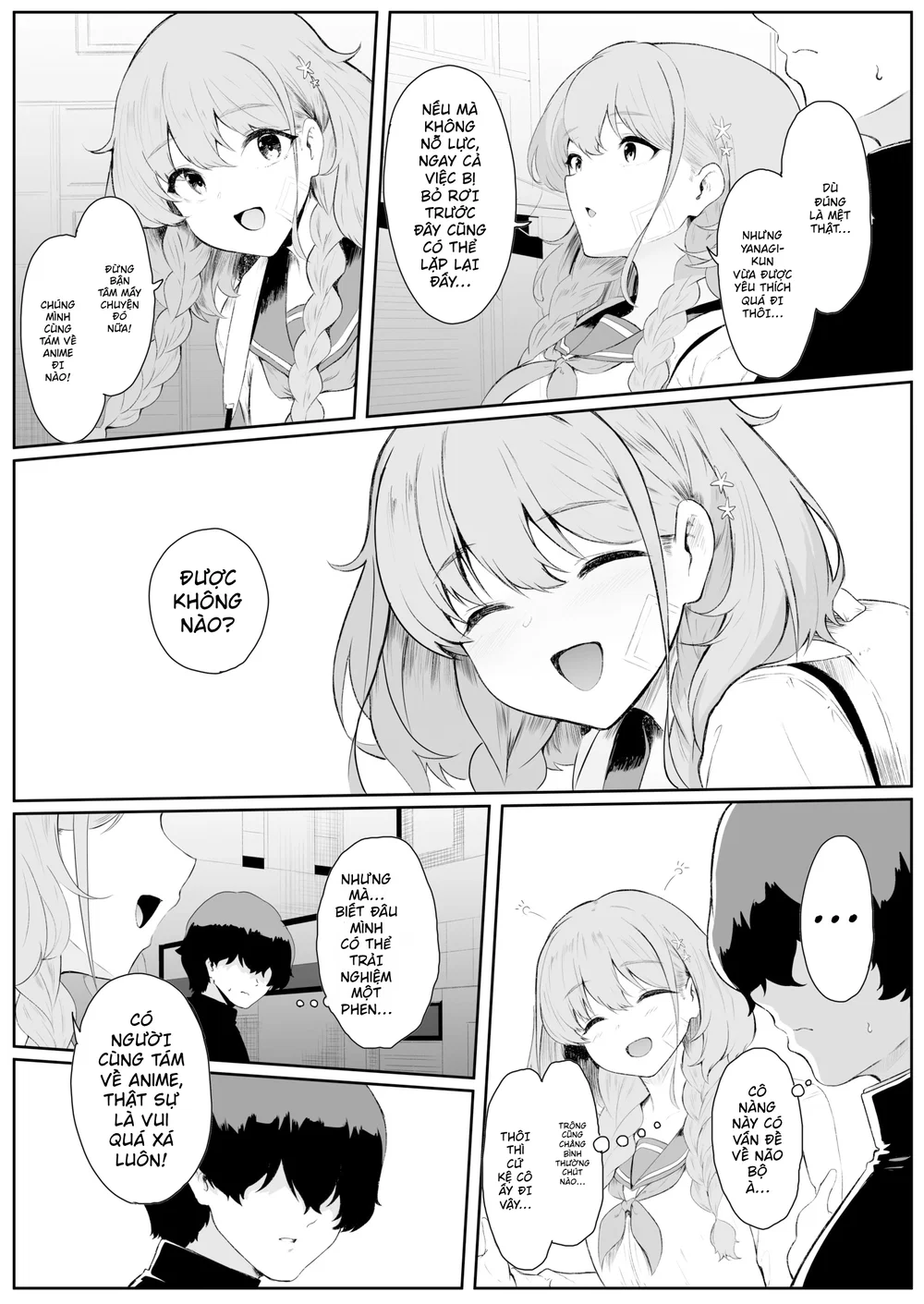 [セゾク] 僕はゆめちゃん係 (1) - Đọc oneshot - 23