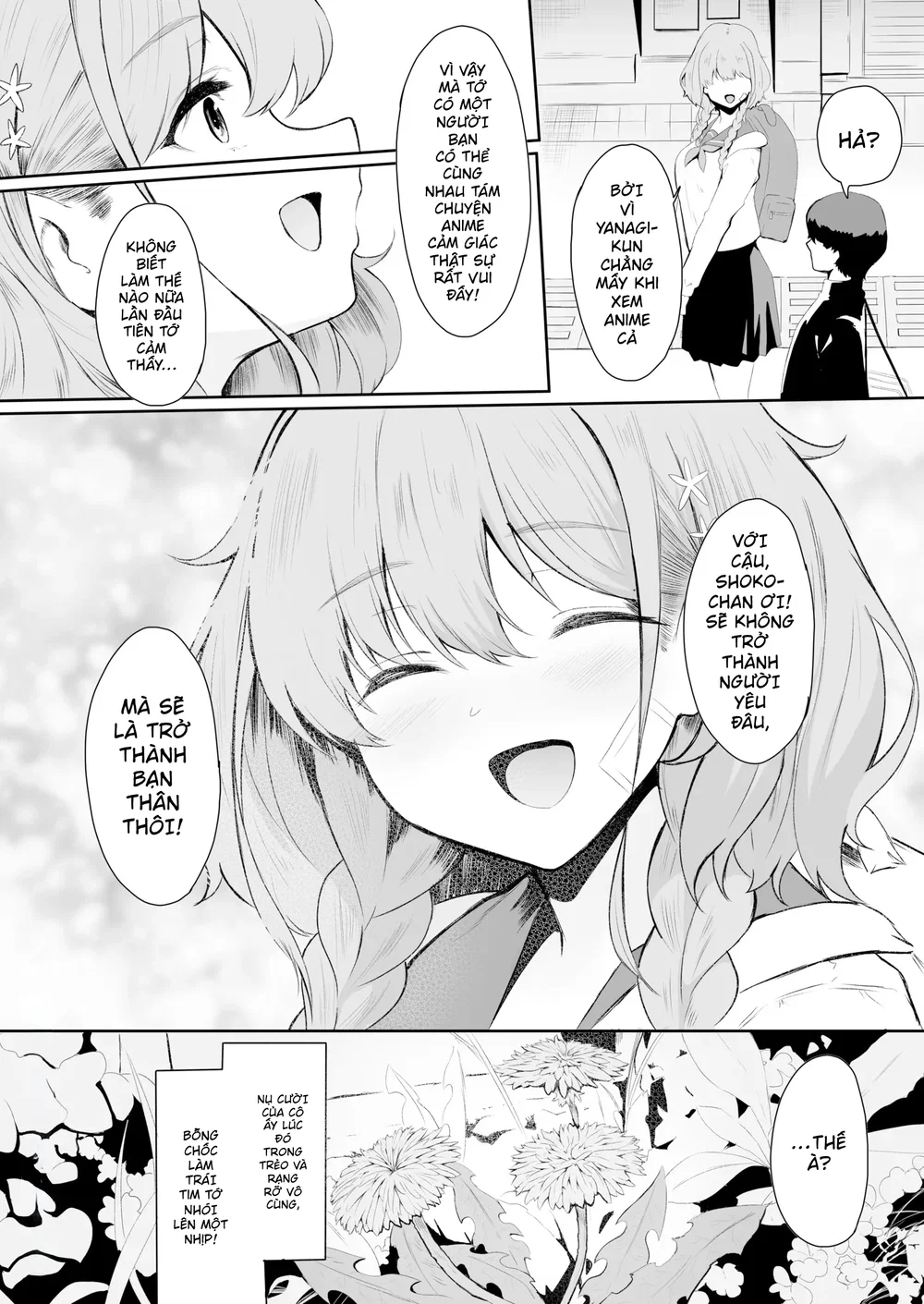 [セゾク] 僕はゆめちゃん係 (1) - Đọc oneshot - 24