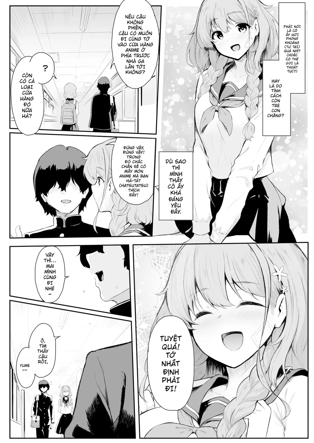 [セゾク] 僕はゆめちゃん係 (1) - Đọc oneshot - 3
