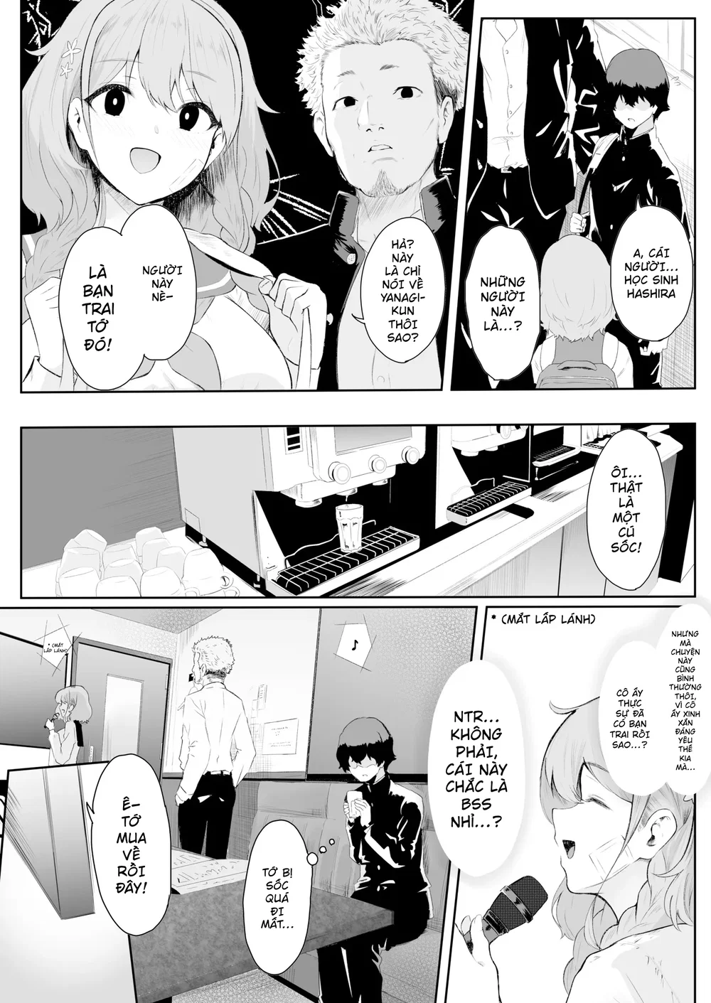 [セゾク] 僕はゆめちゃん係 (1) - Đọc oneshot - 5