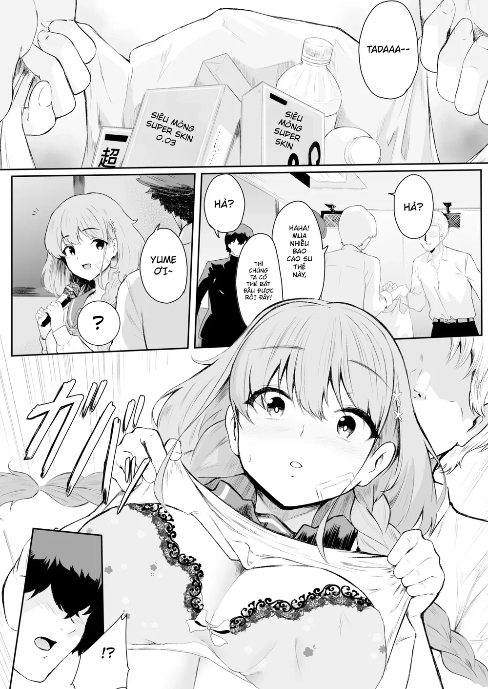 [セゾク] 僕はゆめちゃん係 (1) - Đọc oneshot - 6
