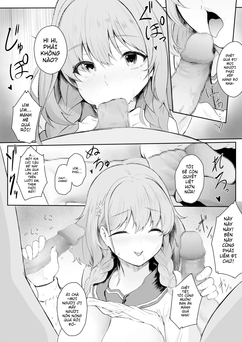 [セゾク] 僕はゆめちゃん係 (1) - Đọc oneshot - 8