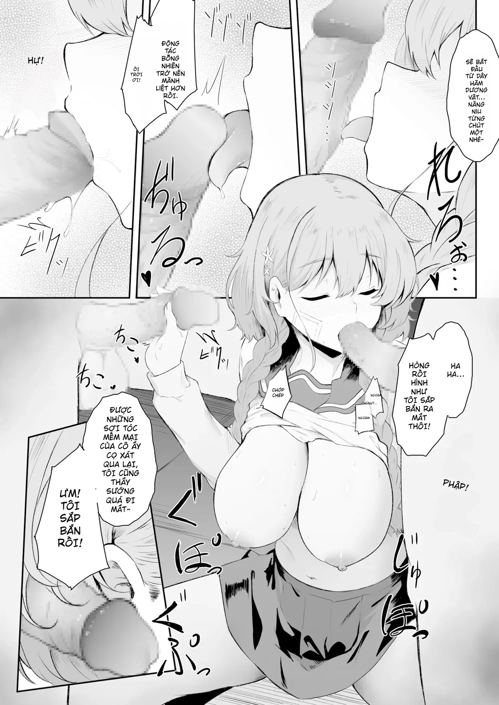[セゾク] 僕はゆめちゃん係 (1) - Đọc oneshot - 9