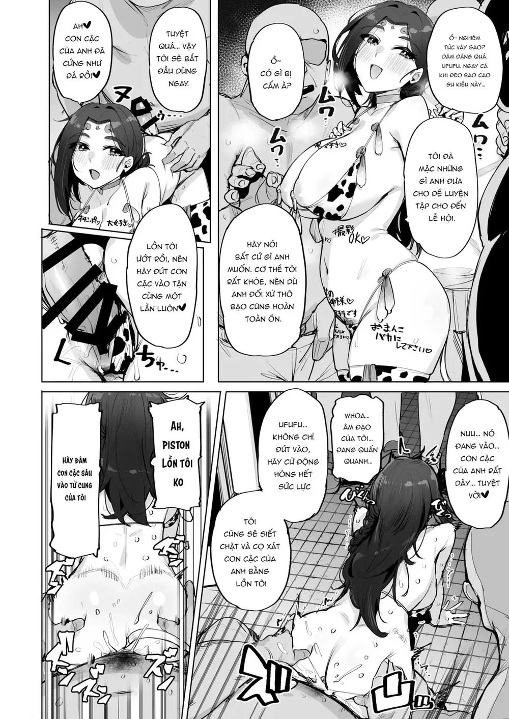 Ôi nữ thần của tôi ơi! - Chap 2 - 18