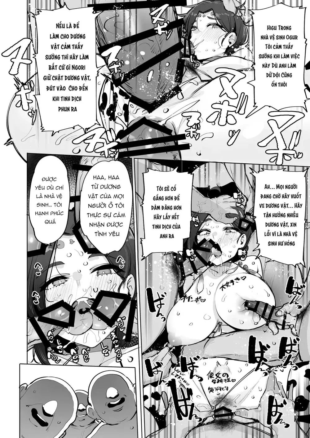 Ôi nữ thần của tôi ơi! - Chap 2 - 26
