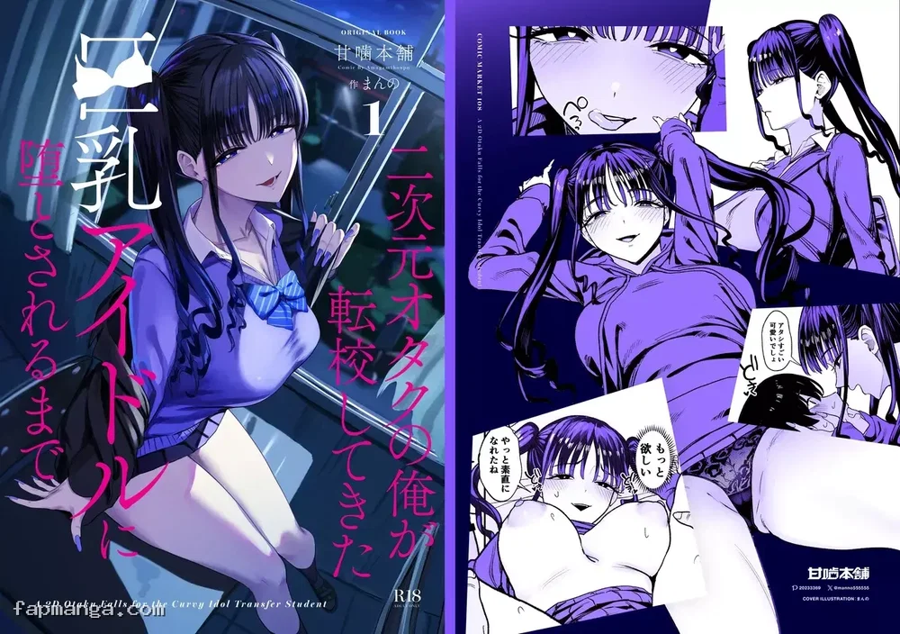 Khi Một Otaku 2D Như Tôi Bị Cô Học Sinh Chuyển Trường Là Idol Ngực Khủng Cưa Đổ - Oneshot - 59 Khi Một Otaku 2D Như Tôi Bị Cô Học Sinh Chuyển Trường Là Idol Ngực Khủng Cưa Đổ - Oneshot - 59