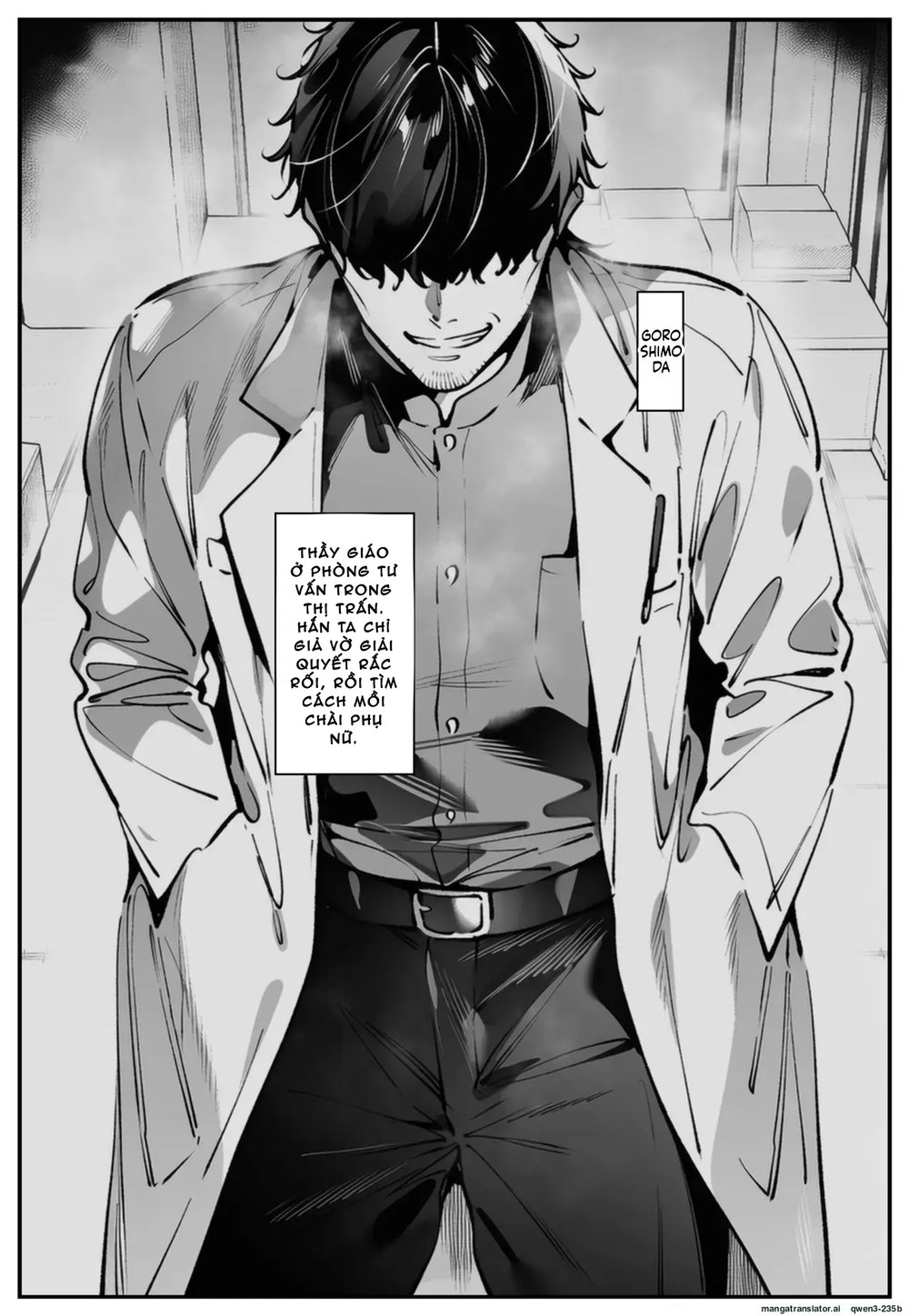 [Shirokurosuki] Bakukui! hanashi kikouka ojisan! - Đọc ngay - 2